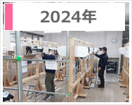 2024年　福岡教室研修会のご報告