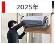 大阪教室2025年完全分解研修会のご報告