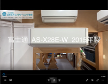 品番：AS-X28E-W　2015年製　お掃除機能の取り外し方