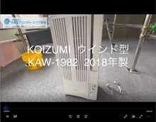 品番：KAW-1982　2018年製　分解